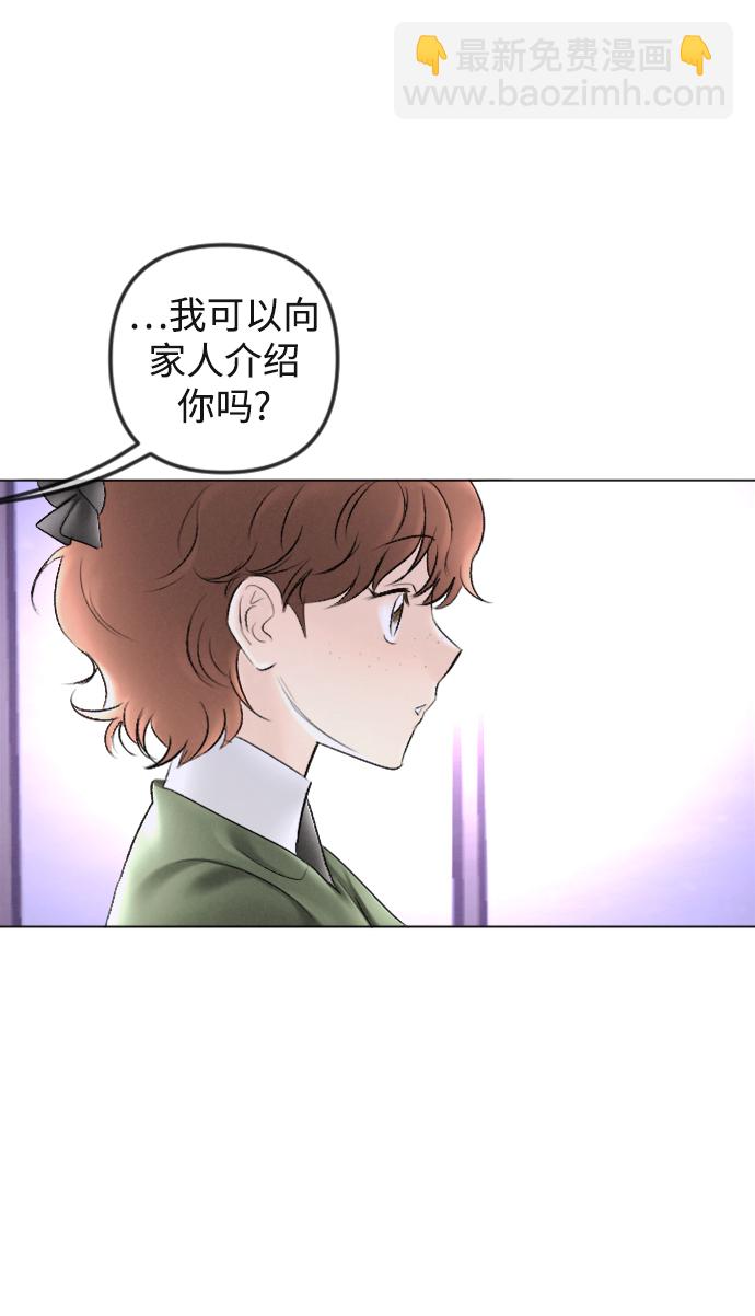 第88话54