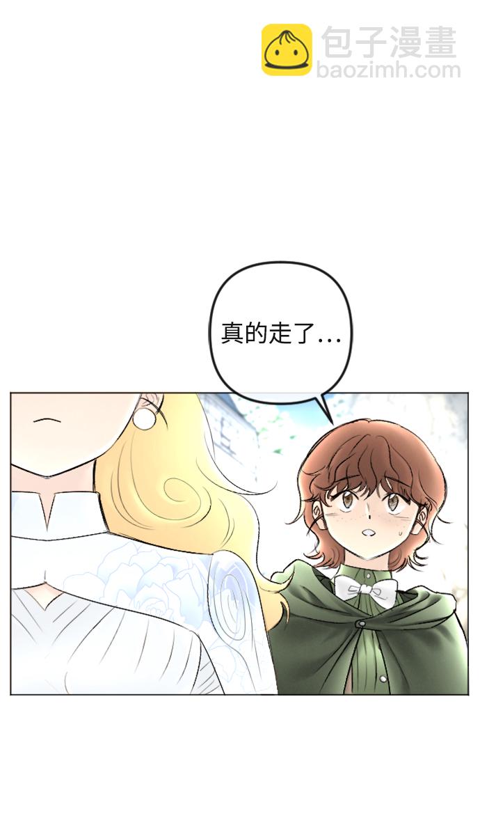第88话9