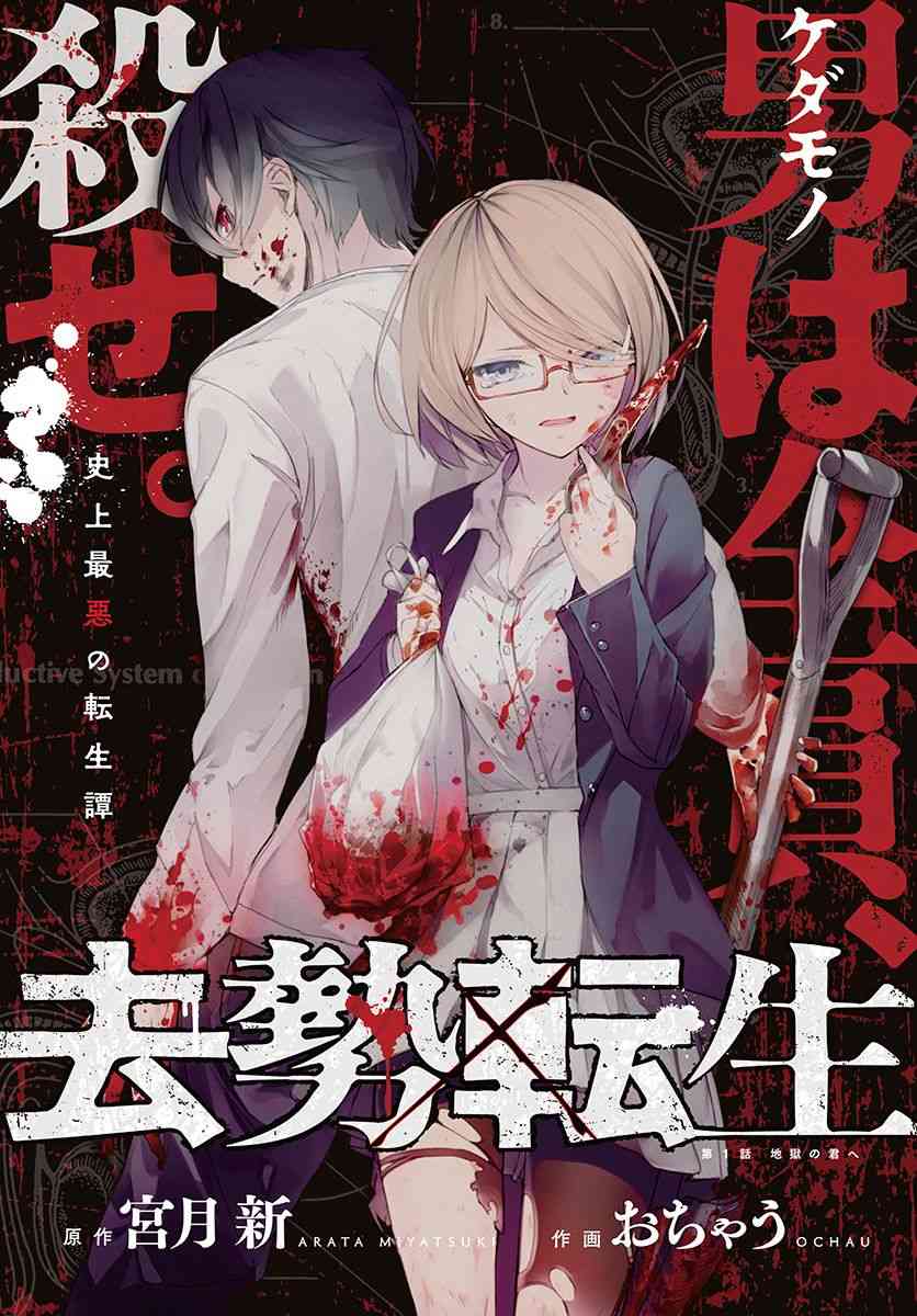 1话0
