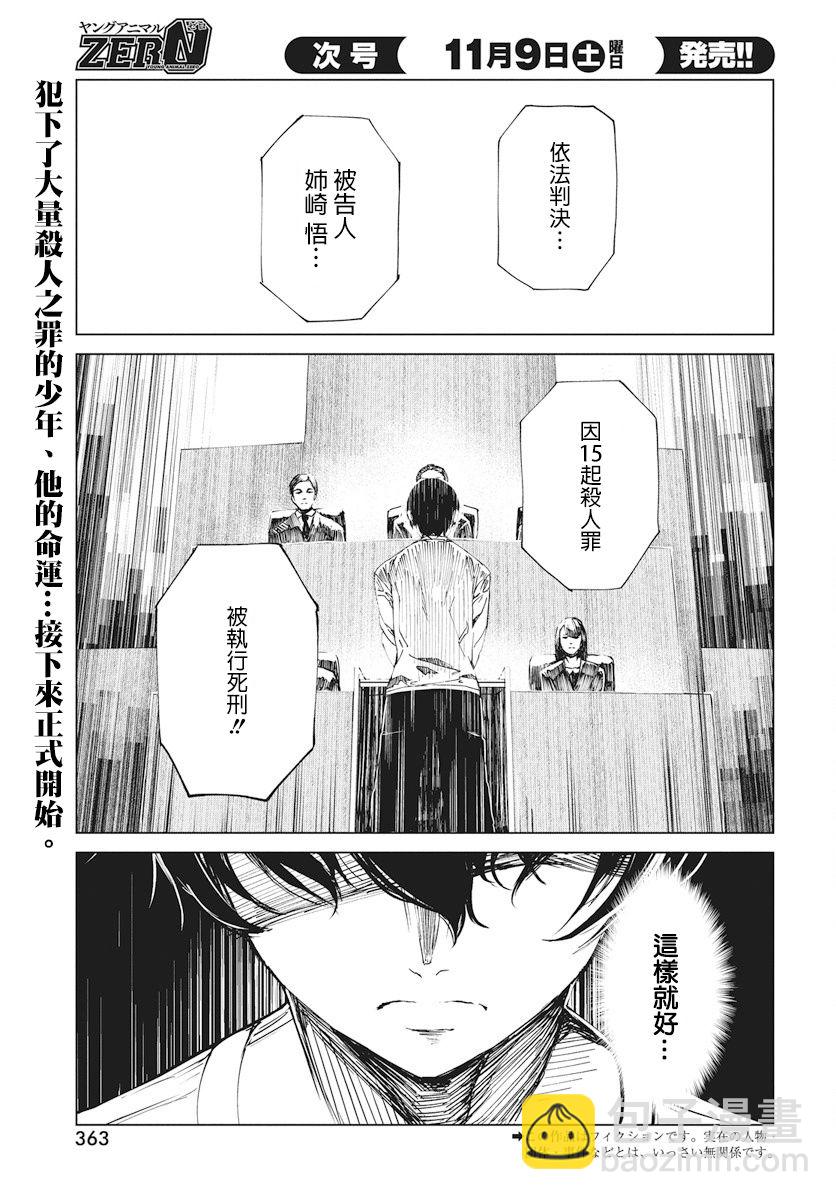 1话1