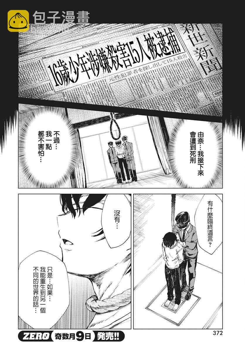 1话10