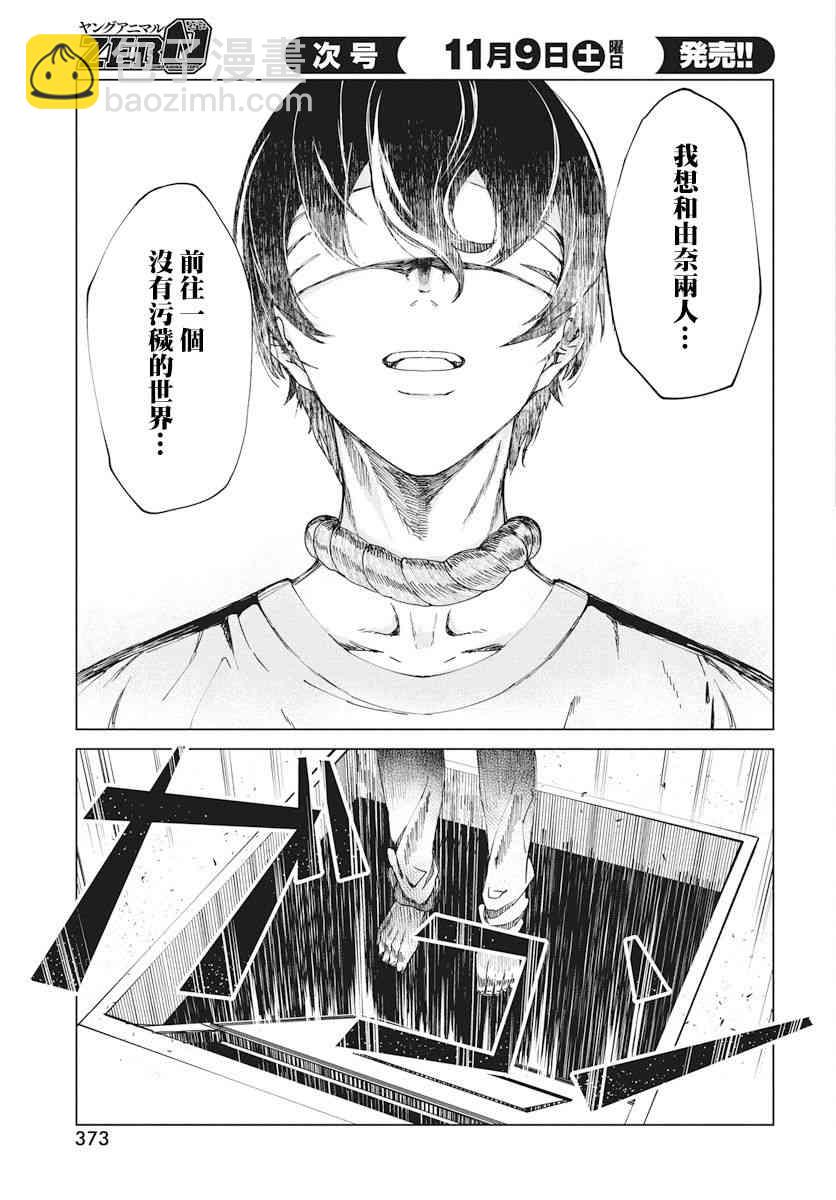 1话11