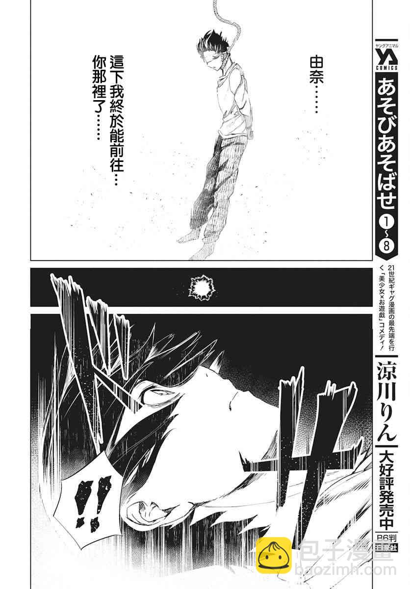 1话12