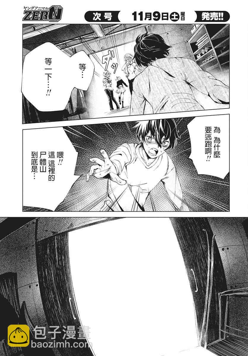 1话18