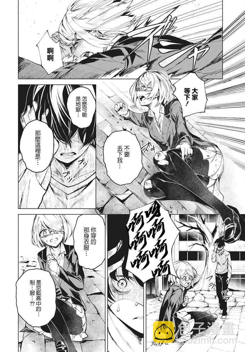 1话21
