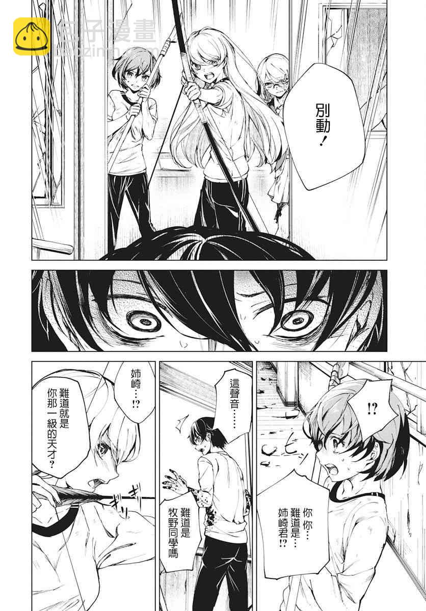1话36