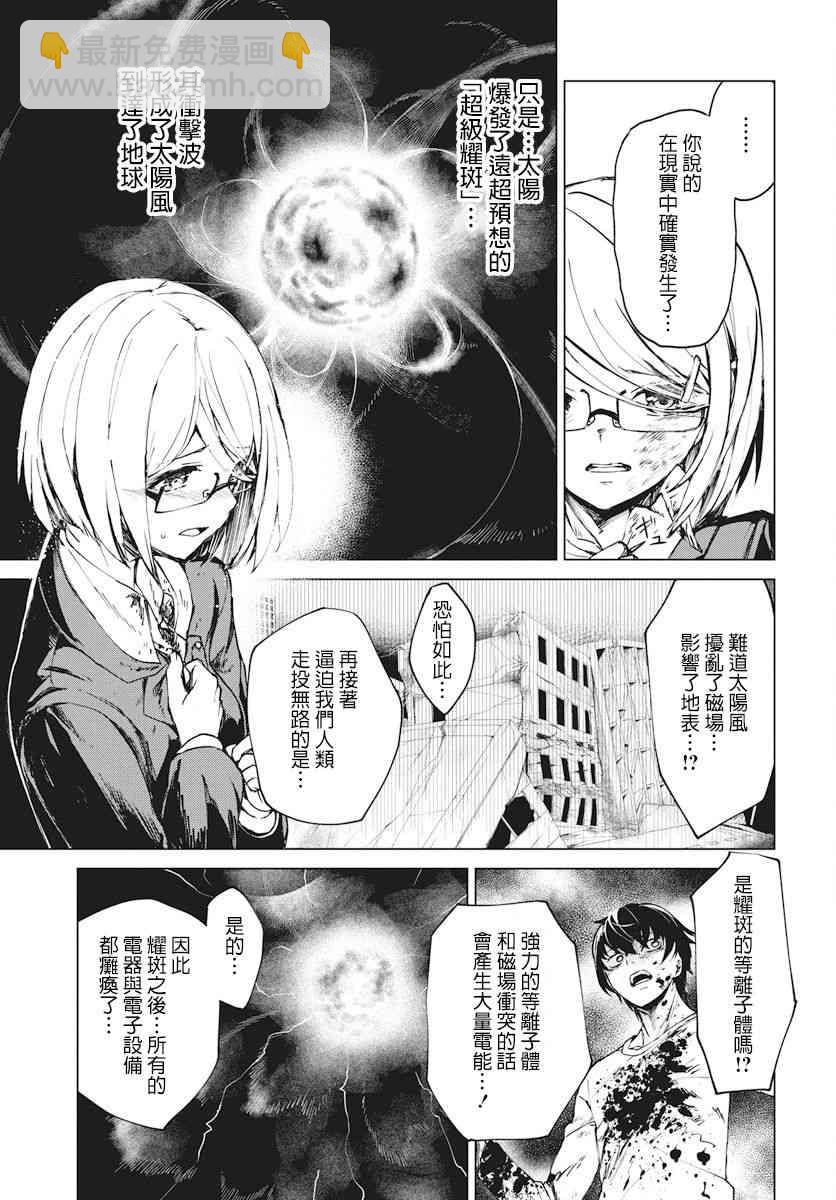 1话39