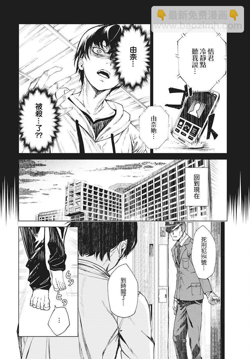 1话4