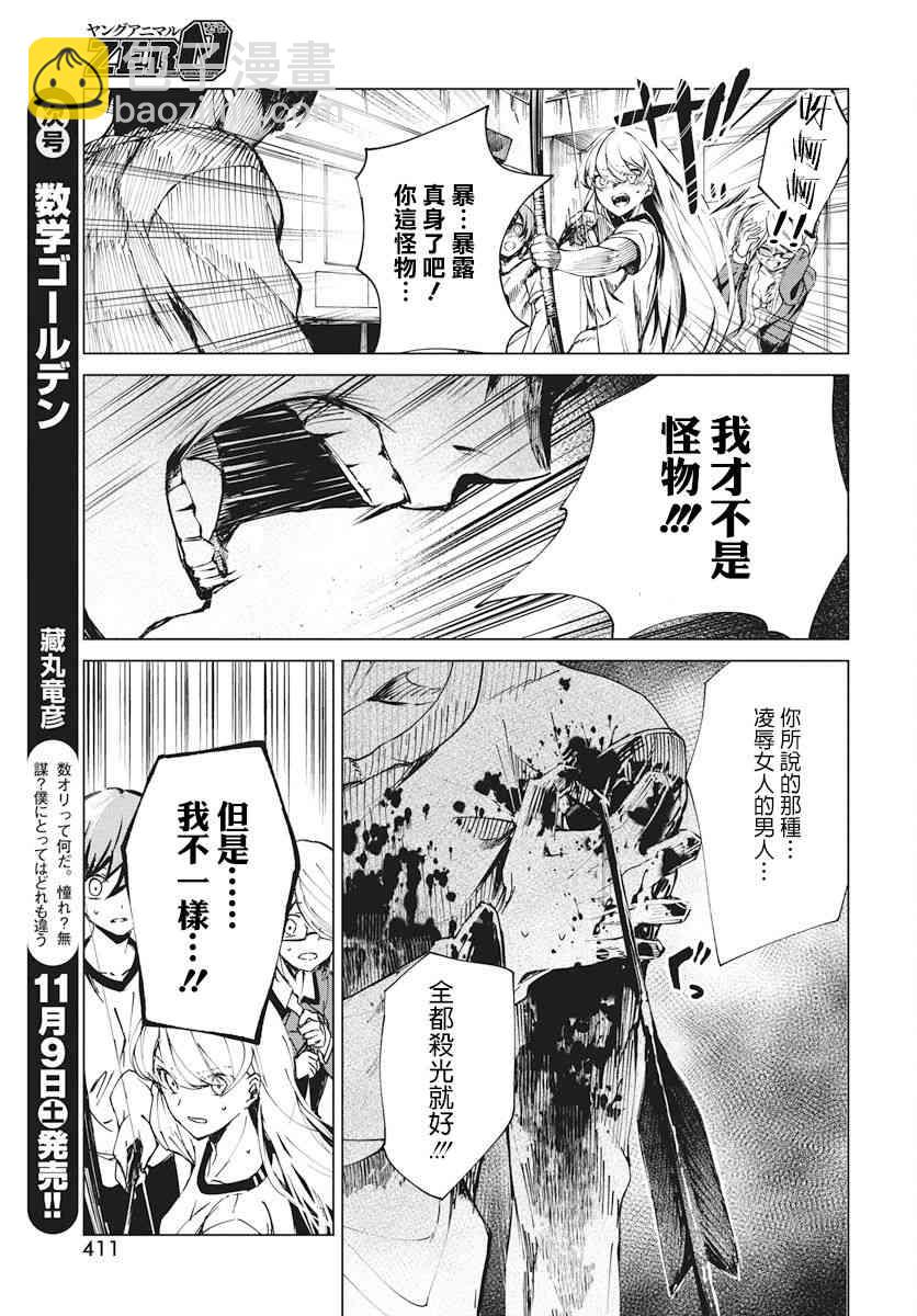 1话47