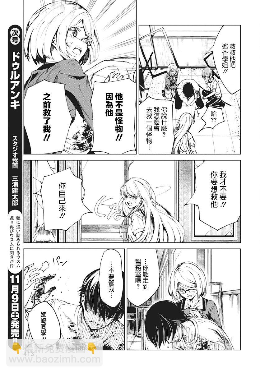 1话49