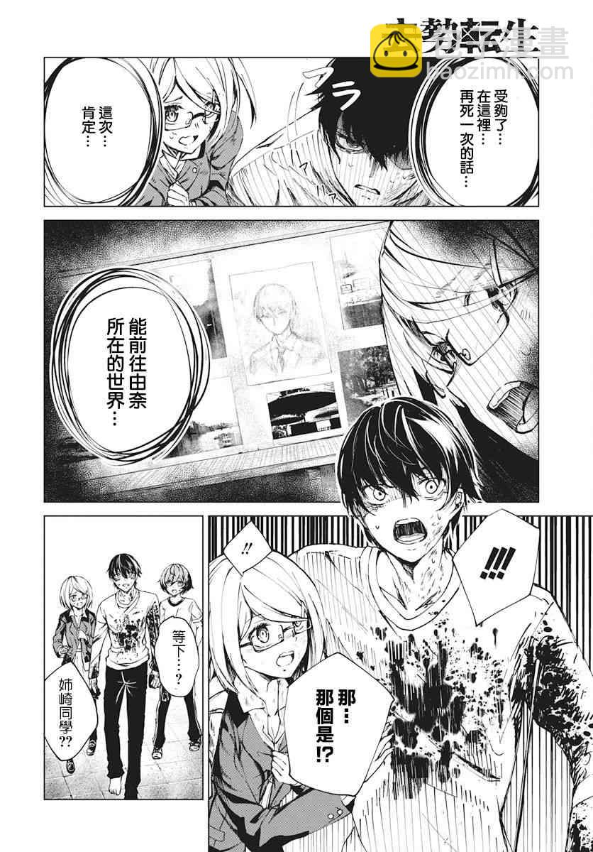 1话54