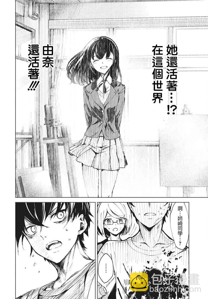 1话56