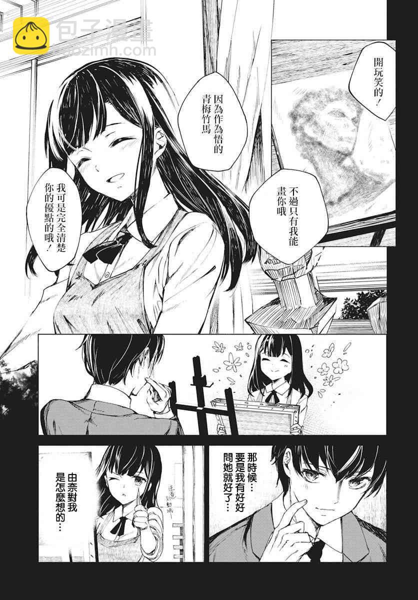 1话7