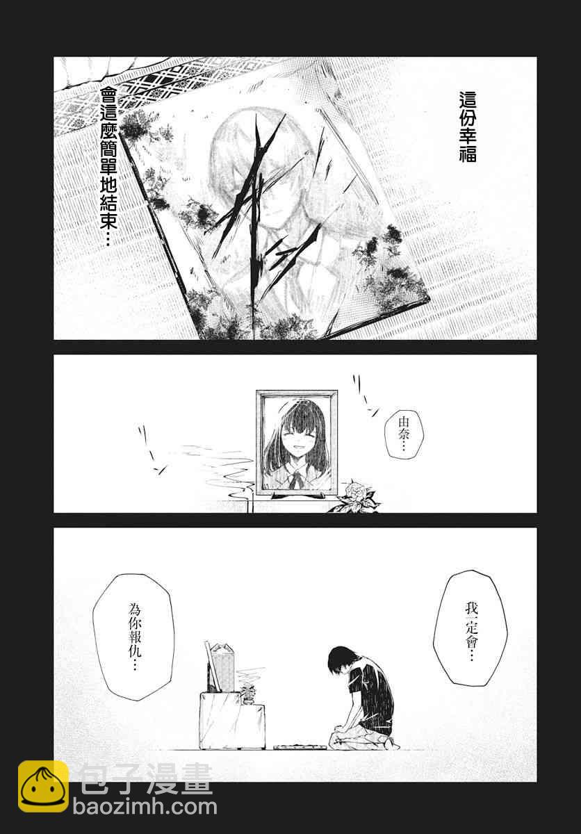 1话9