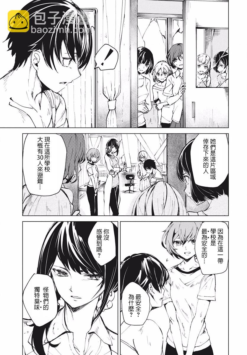 2话15