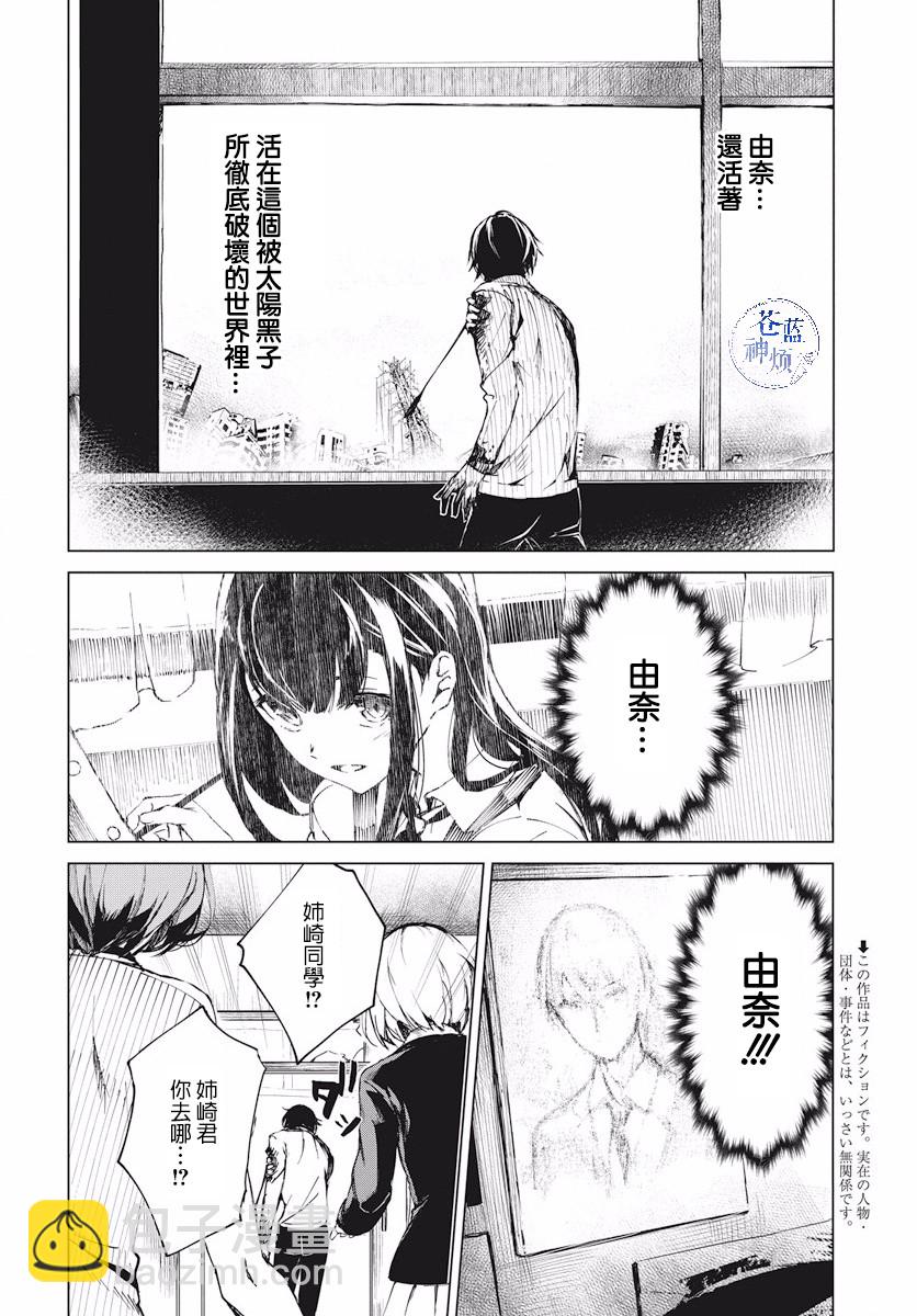 2话2