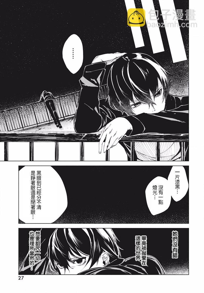 2话23