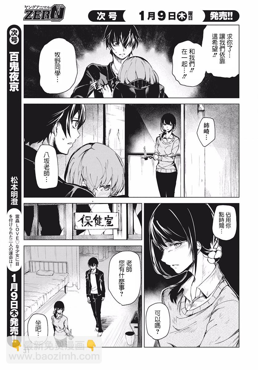 2话27