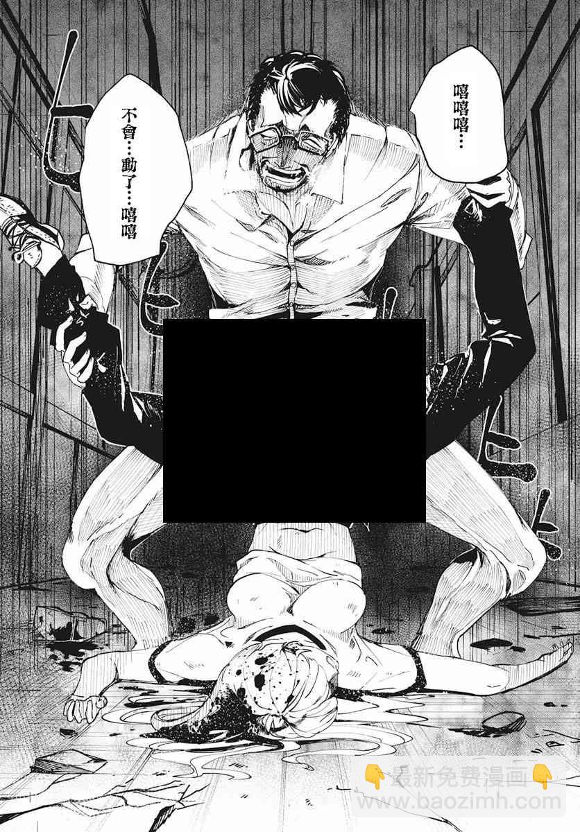 2话4