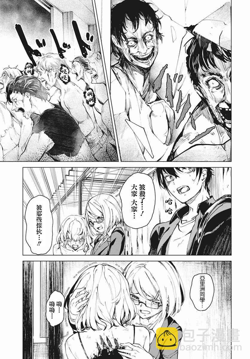 2话43