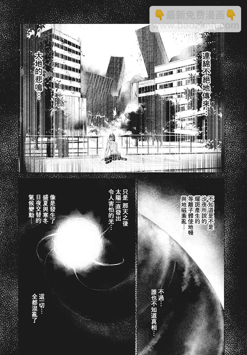 3话11