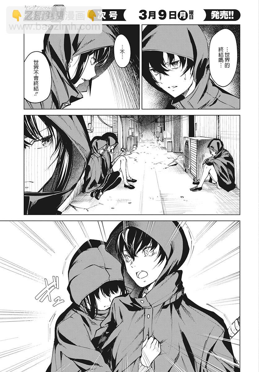 3话12