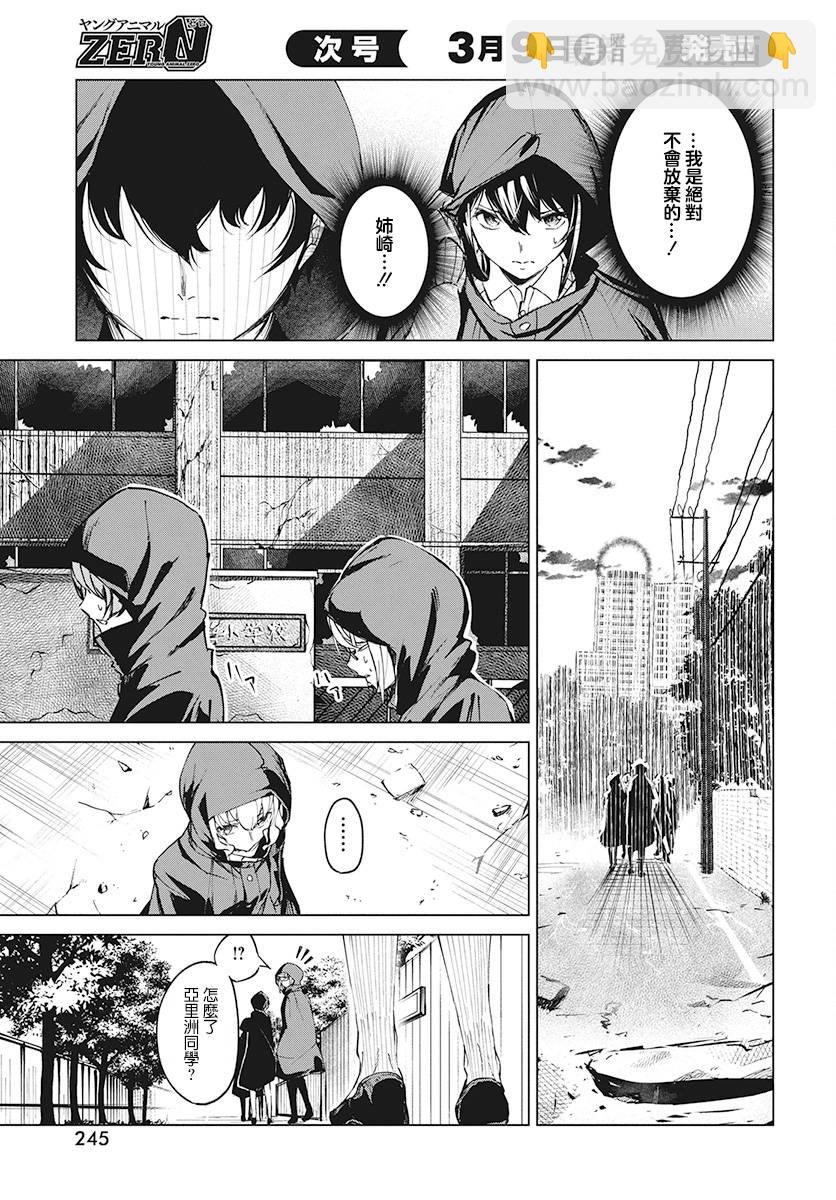 3话14