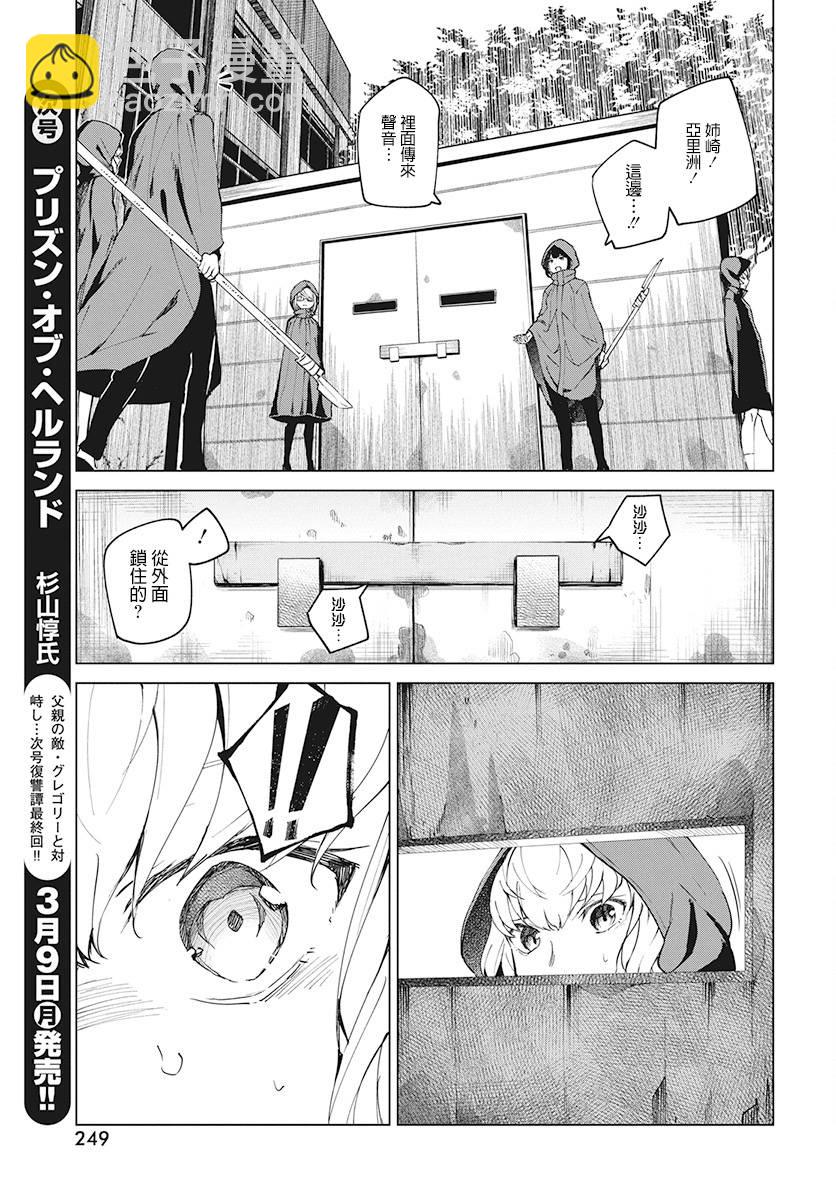 3话18