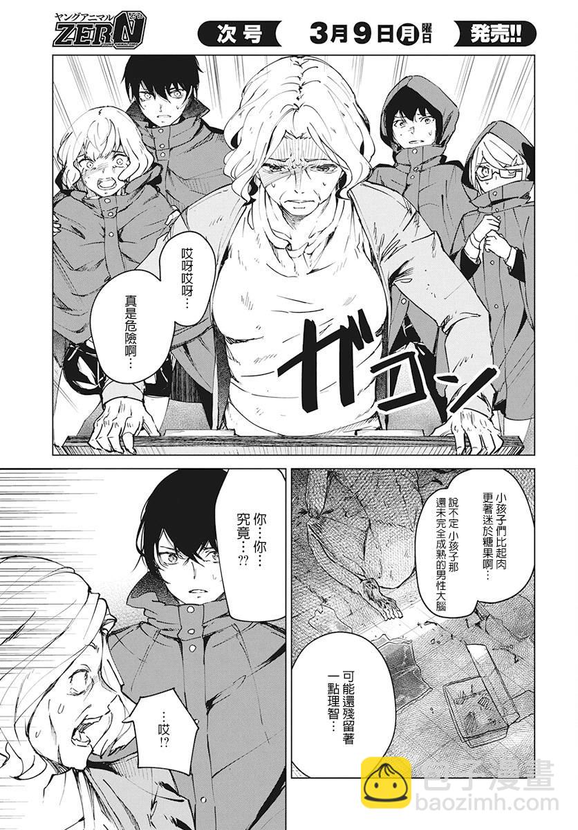 3话24