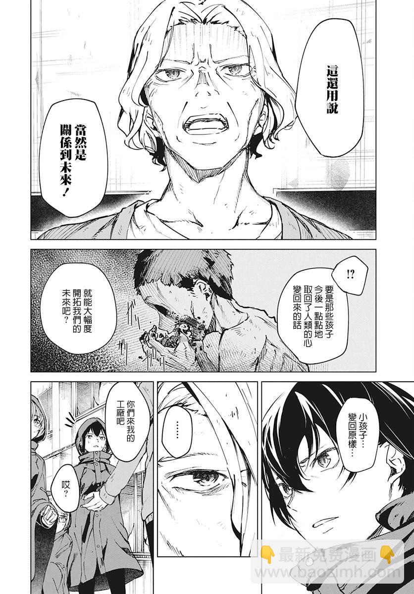 3话27