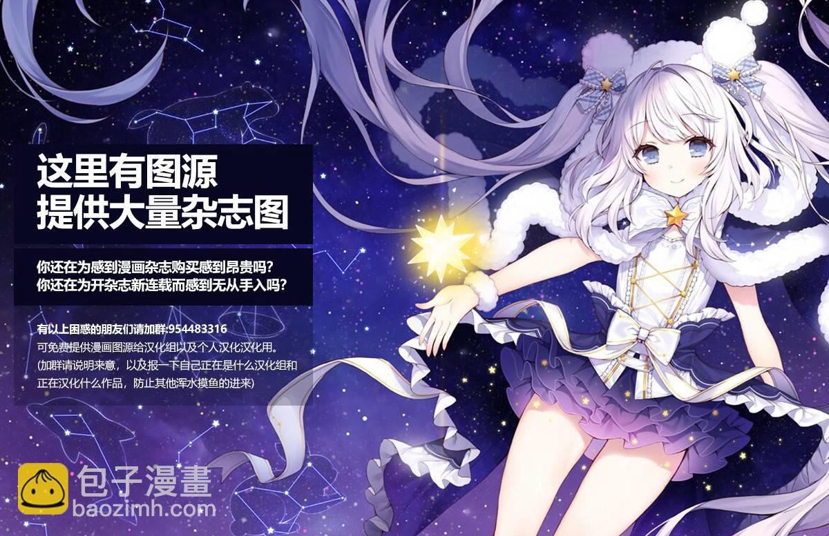 3话36