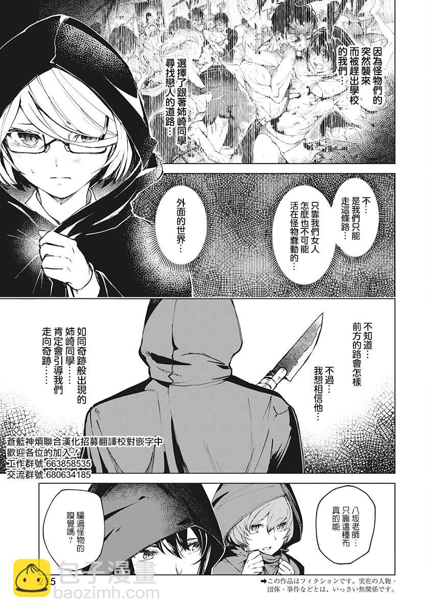 3话4