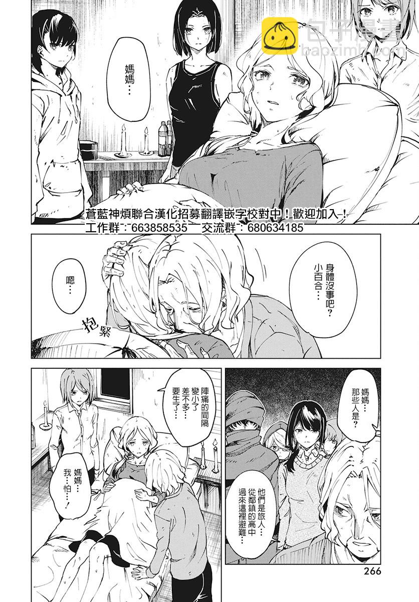 4话1