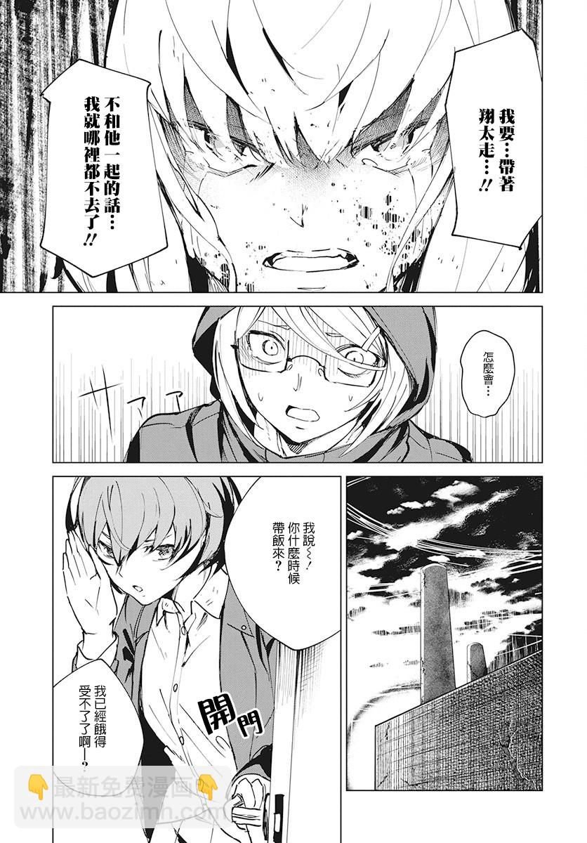 4话10