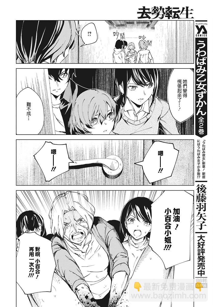 4话11