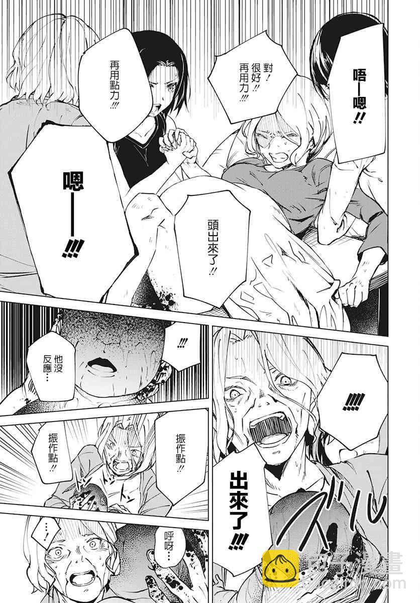 4话12