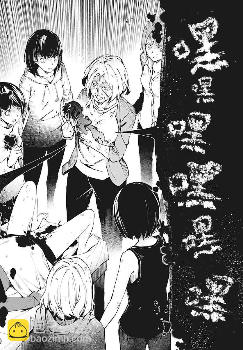 4话13