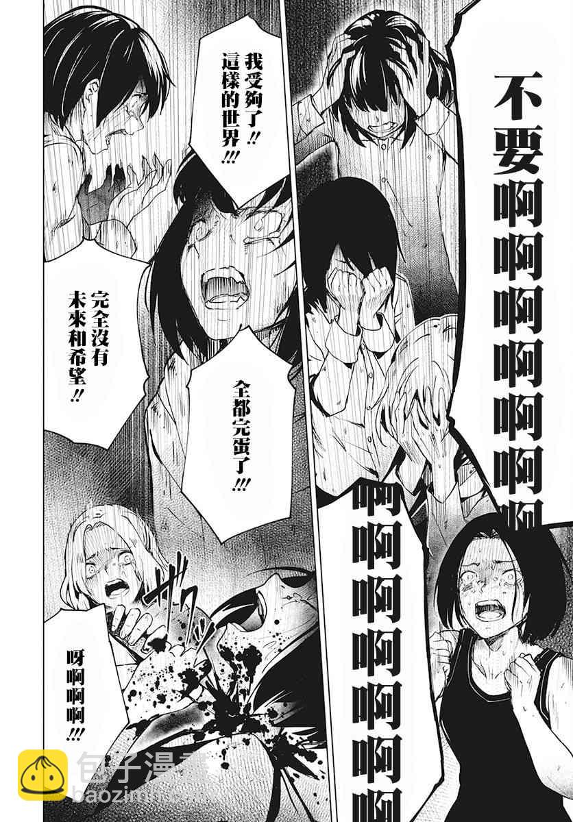4话17