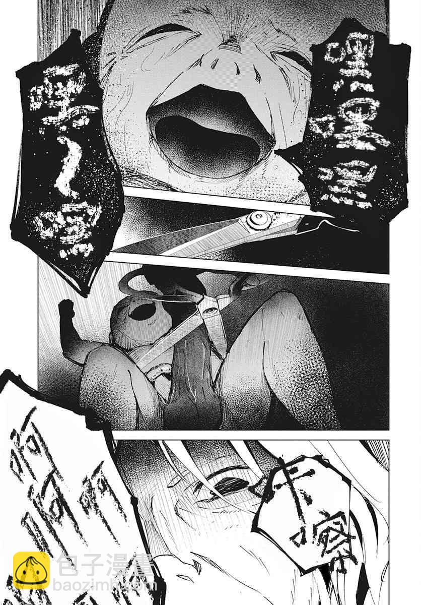 4话18
