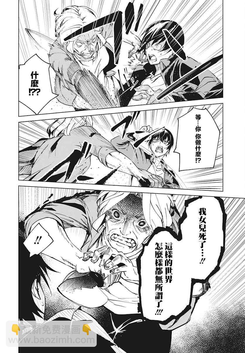 4话21
