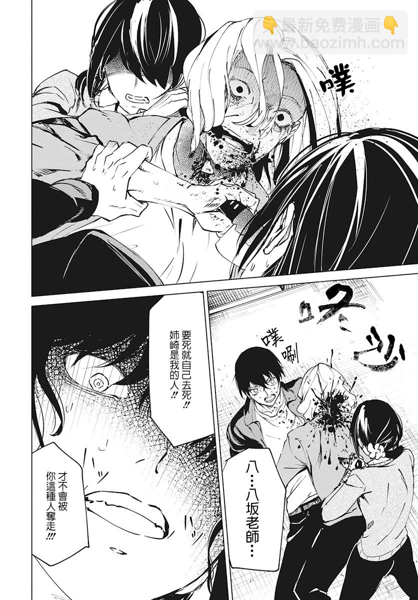 4话23