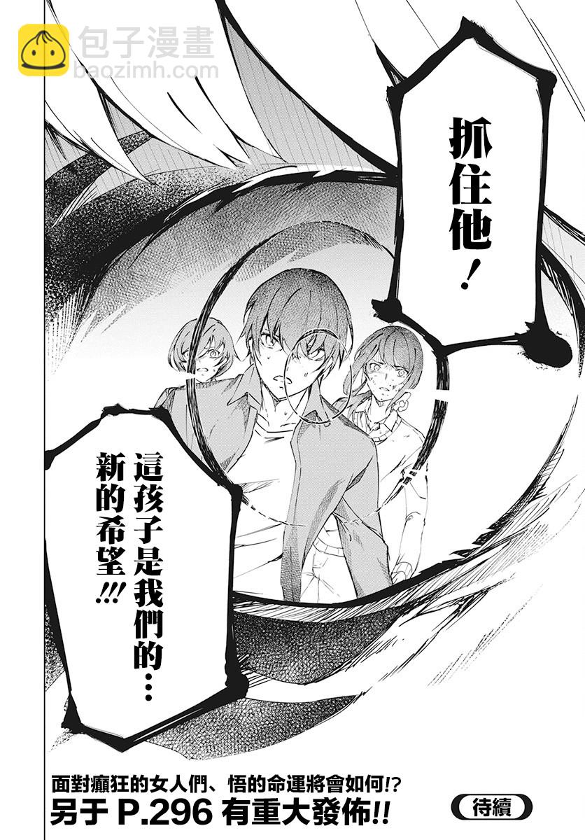 4话27