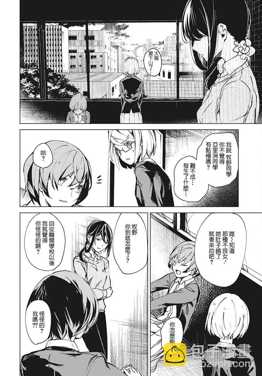 4话5