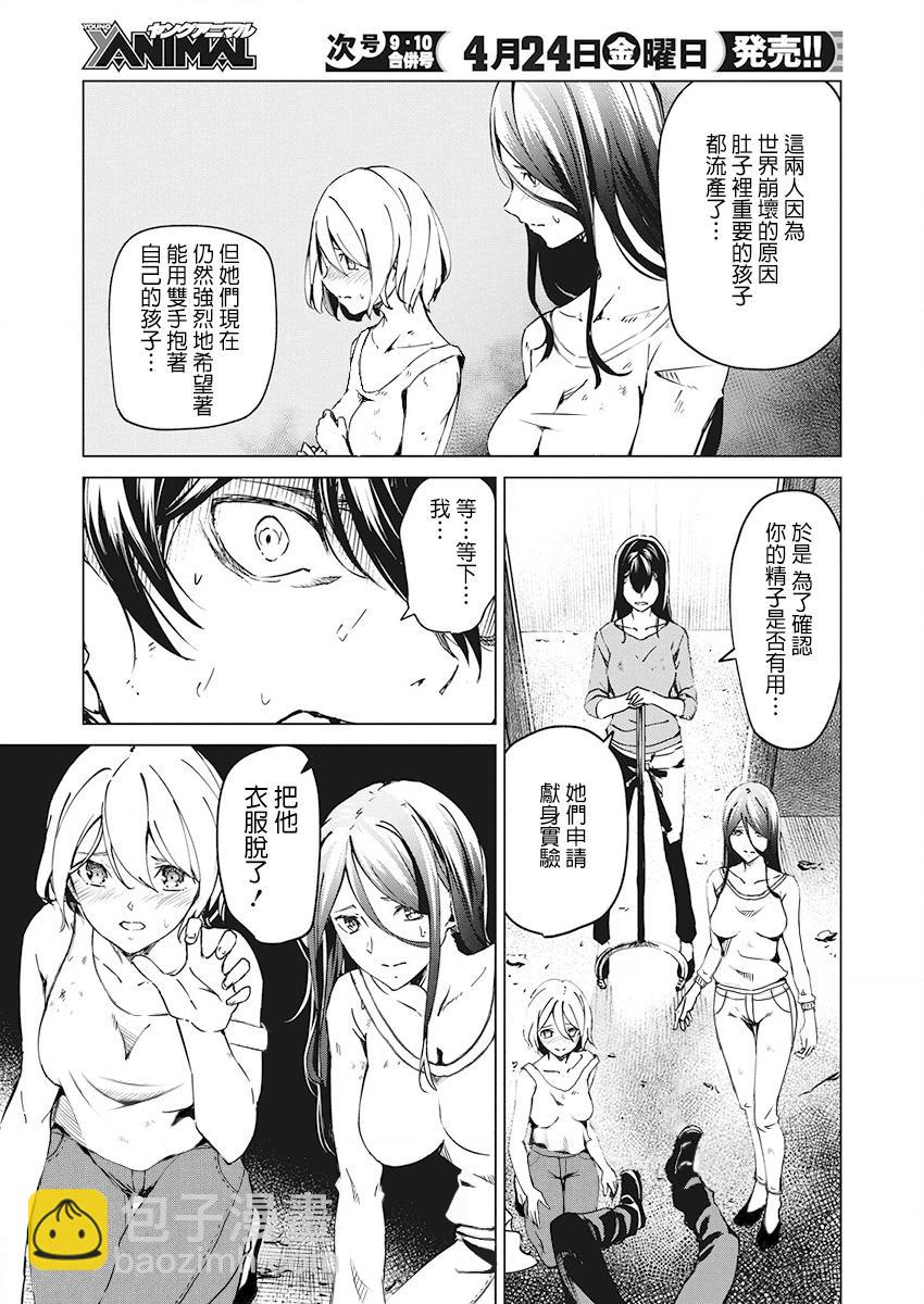 5话12
