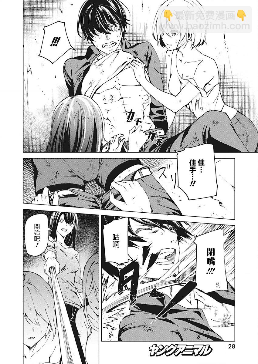 5话13
