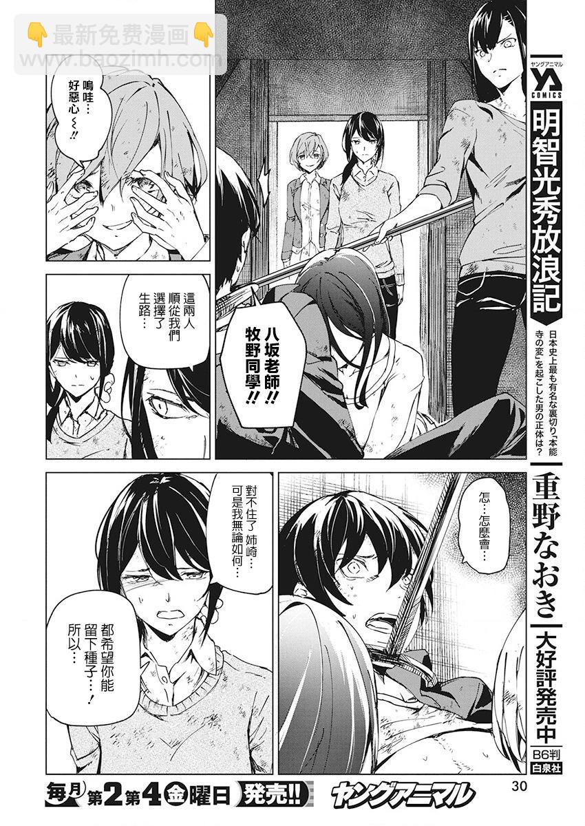 5话15