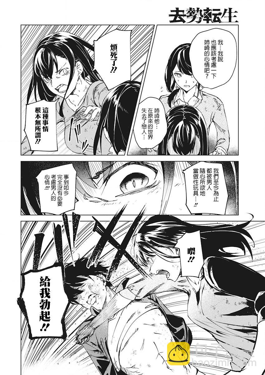 5话17