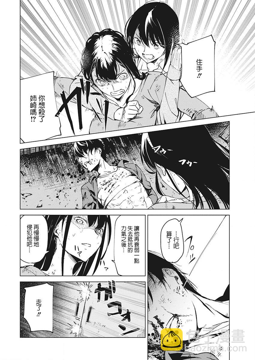 5话19