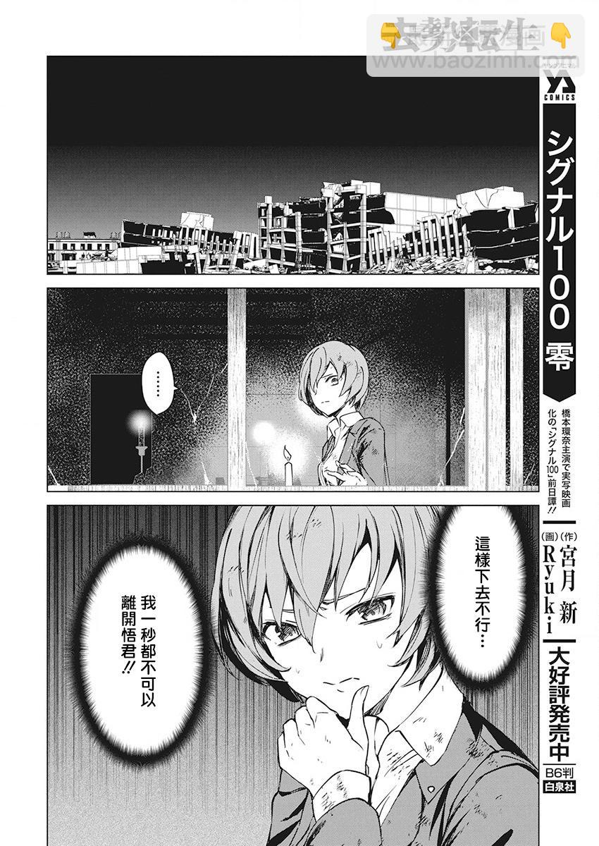 5话21