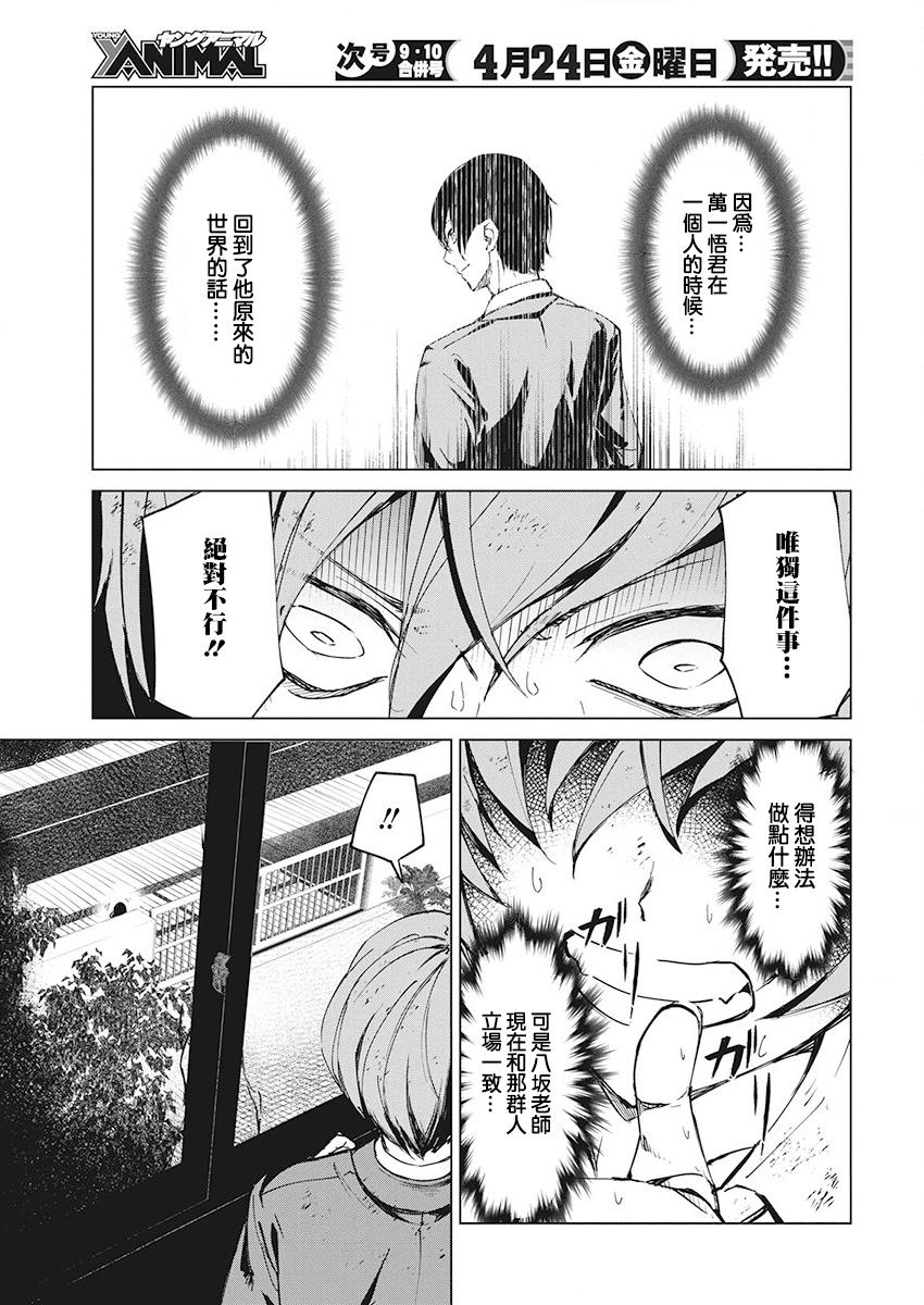 5话22
